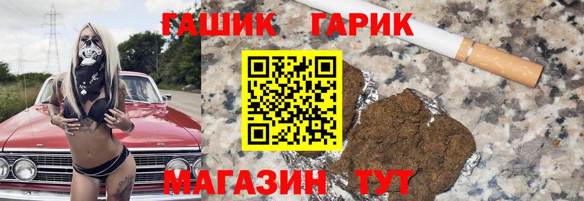 Отрадное  наркотики  ГАШИШ ice o lator  Вход с VPN  Гашиш AMNESIA HAZE 