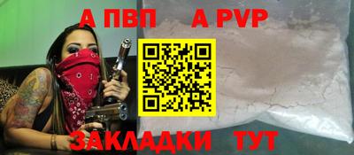 ALPHA PVP Пугачёв