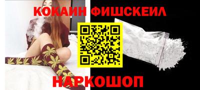 каннабис Пушкино