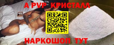 spice Пыть-Ях