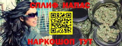 spice Пыть-Ях