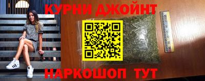 каннабис Пушкино