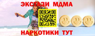 spice Пыть-Ях