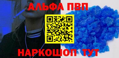 каннабис Пушкино
