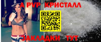 ALPHA PVP Пугачёв