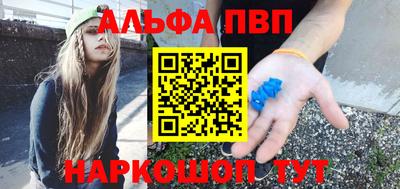 каннабис Пушкино
