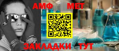 каннабис Пушкино
