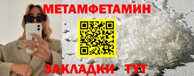 каннабис Пушкино