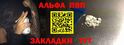 spice Пыть-Ях