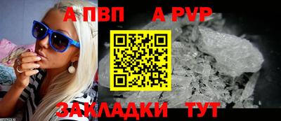 ALPHA PVP Пугачёв