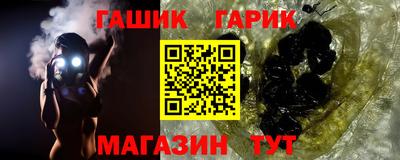 каннабис Пушкино