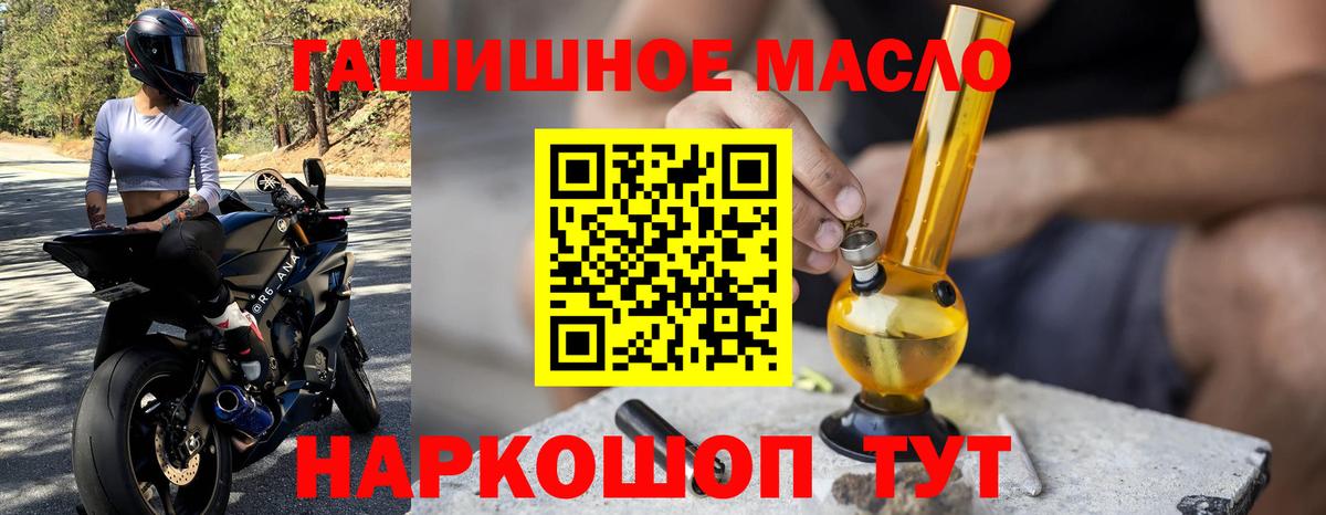 ТГК Wax  как найти наркотики  Отрадное  Вход с VPN 