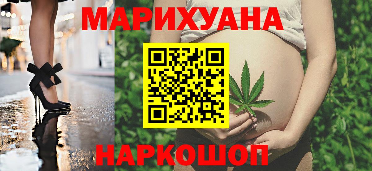 Марихуана MAZAR Отрадное